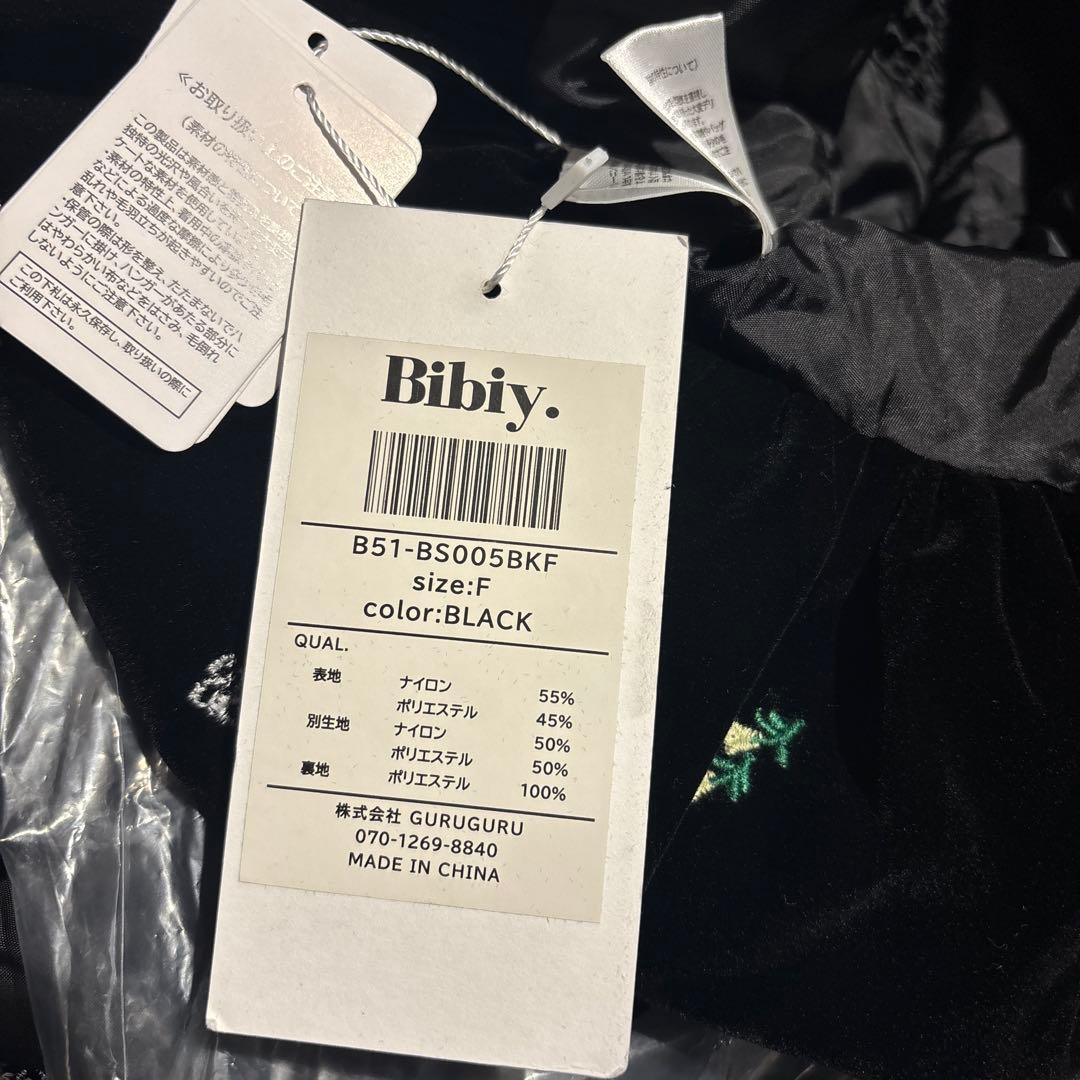 トップス bibiy. B. STARRY BUSTIER