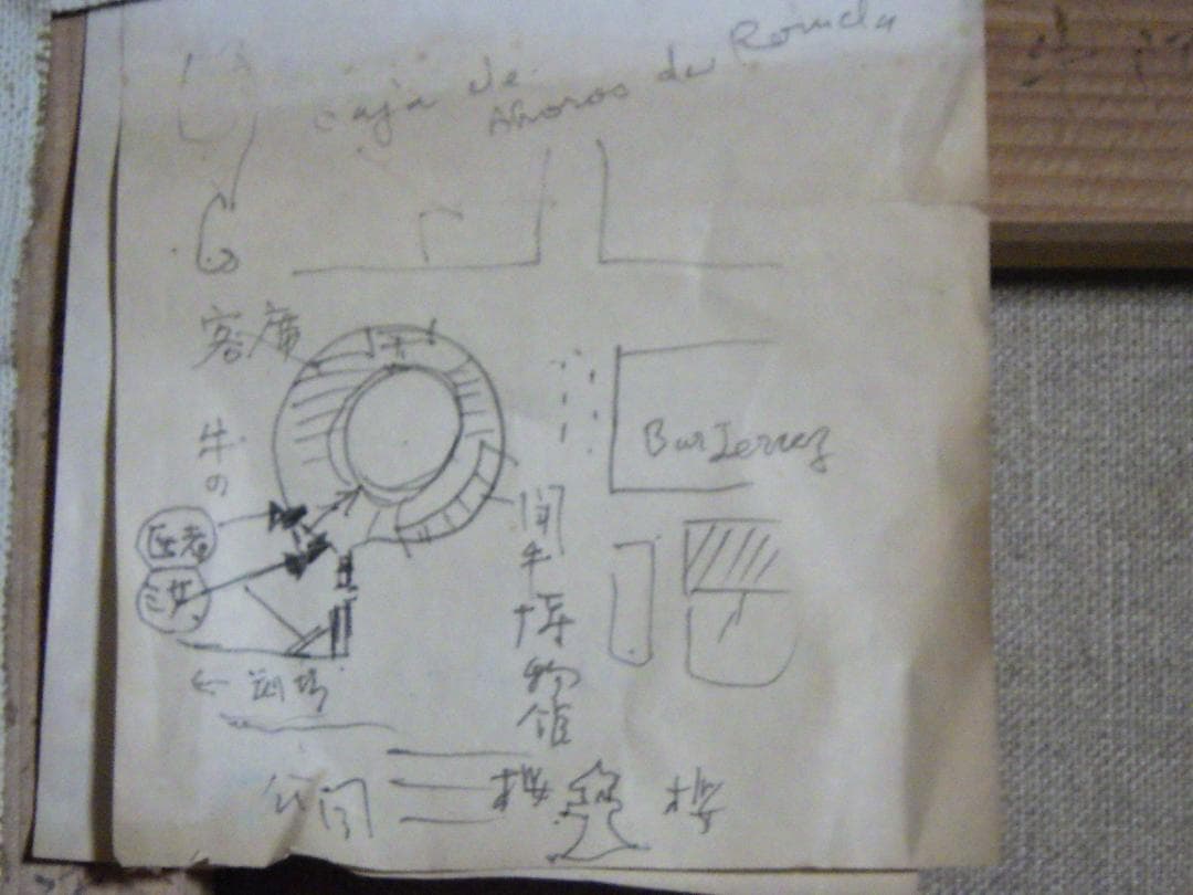 真作 春田美樹 油彩 闘牛場の内庭 ロンダ 肉筆 地図 木枠F6サイズ 一点物