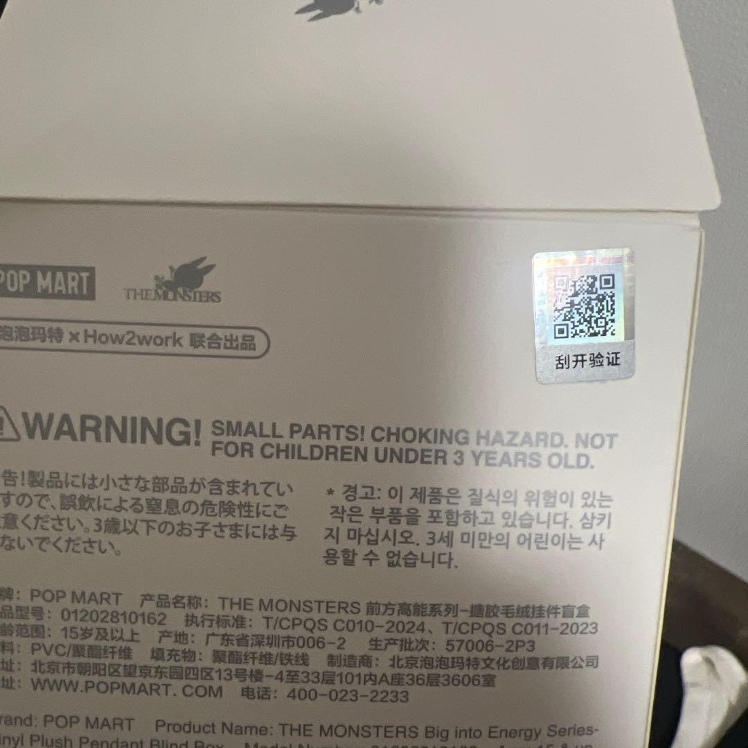 POP MART labubu ラブブ　シークレット