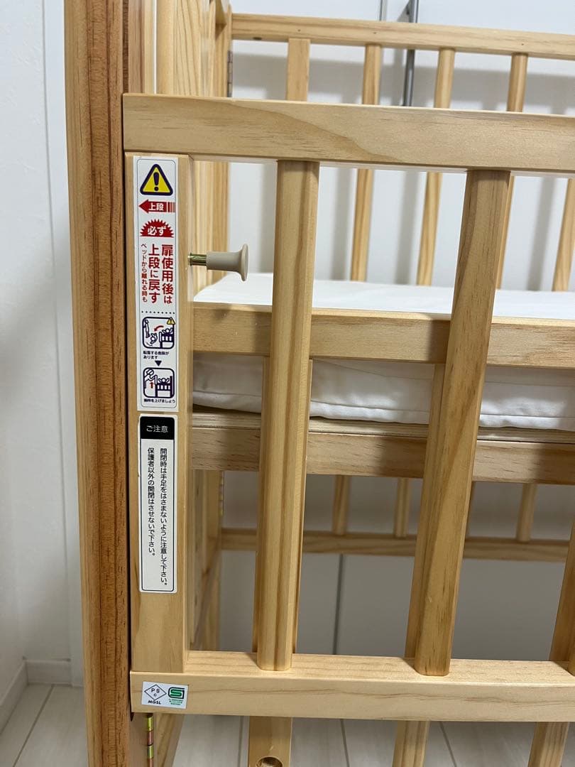 【美品】大和屋 リリト yamatoya lilito リトルベビーベッド