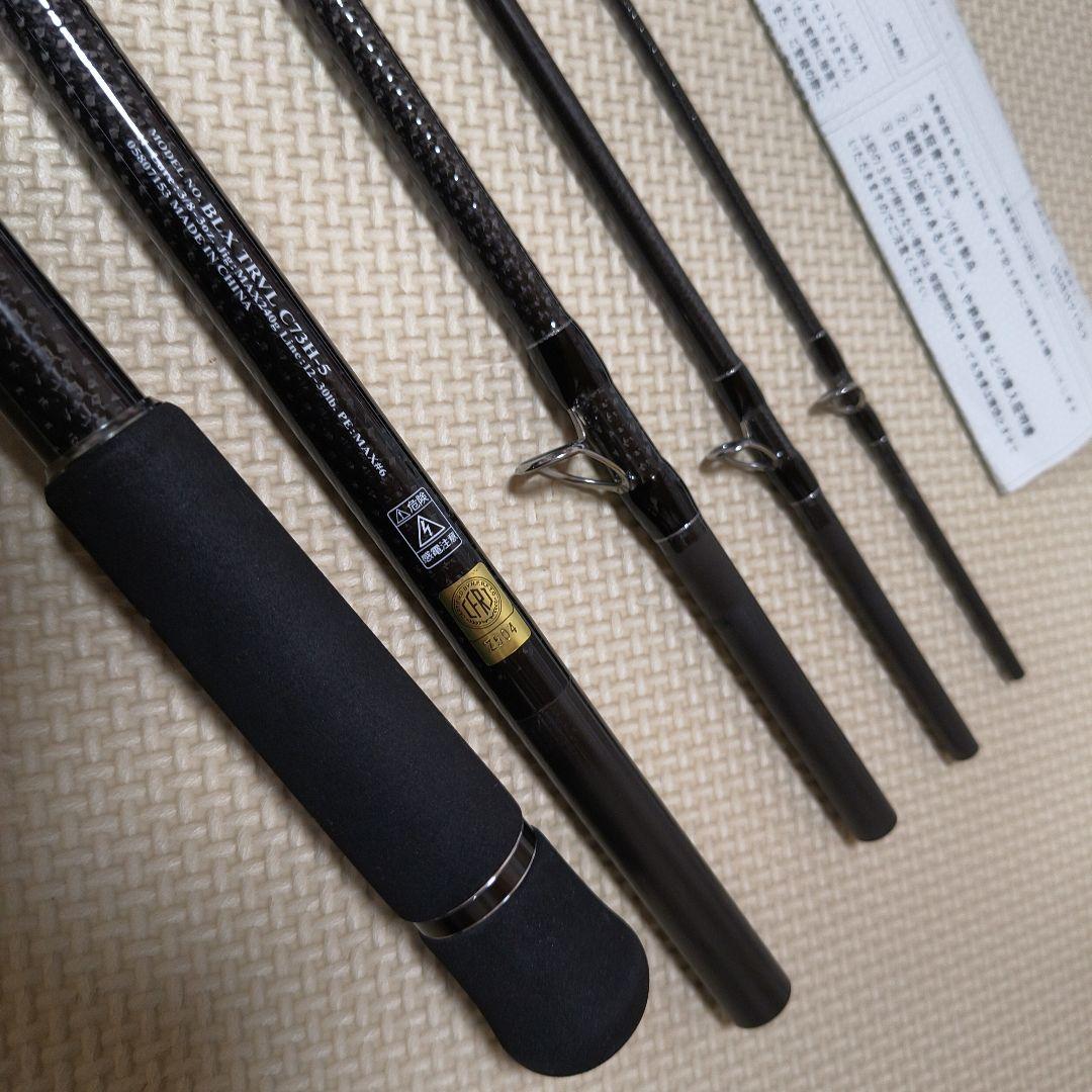 BLACK LABEL トラベルロッド C73H-5