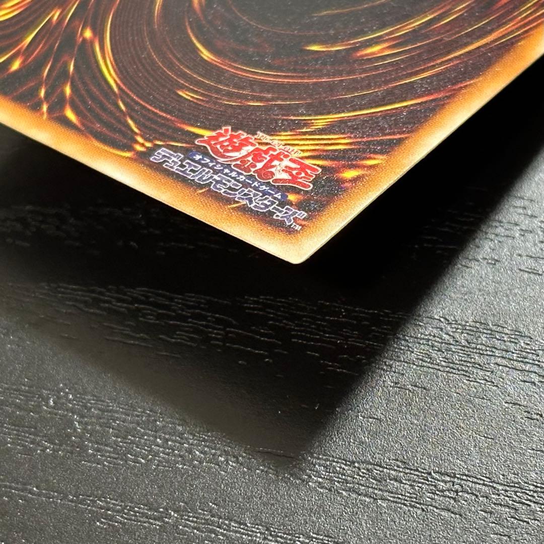 遊戯王 不死王リッチー レリーフ