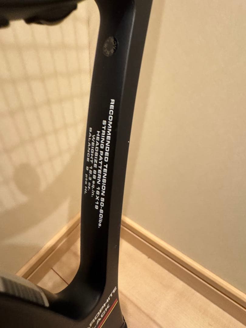 限定サンプラスwilson pro staff 88 ウィルソンプロスタッフG2