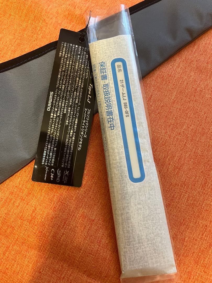 シマノ　GAME Type LJ ジギングロッド S65-0/FS