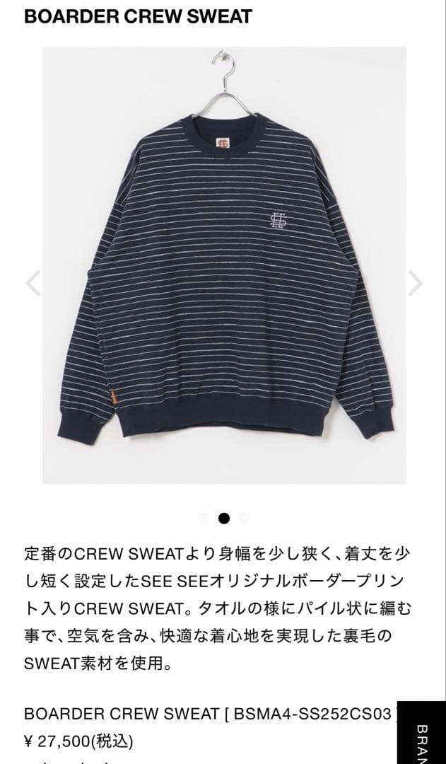 SEESEE BOARDER CREW SWEAT ネイビー