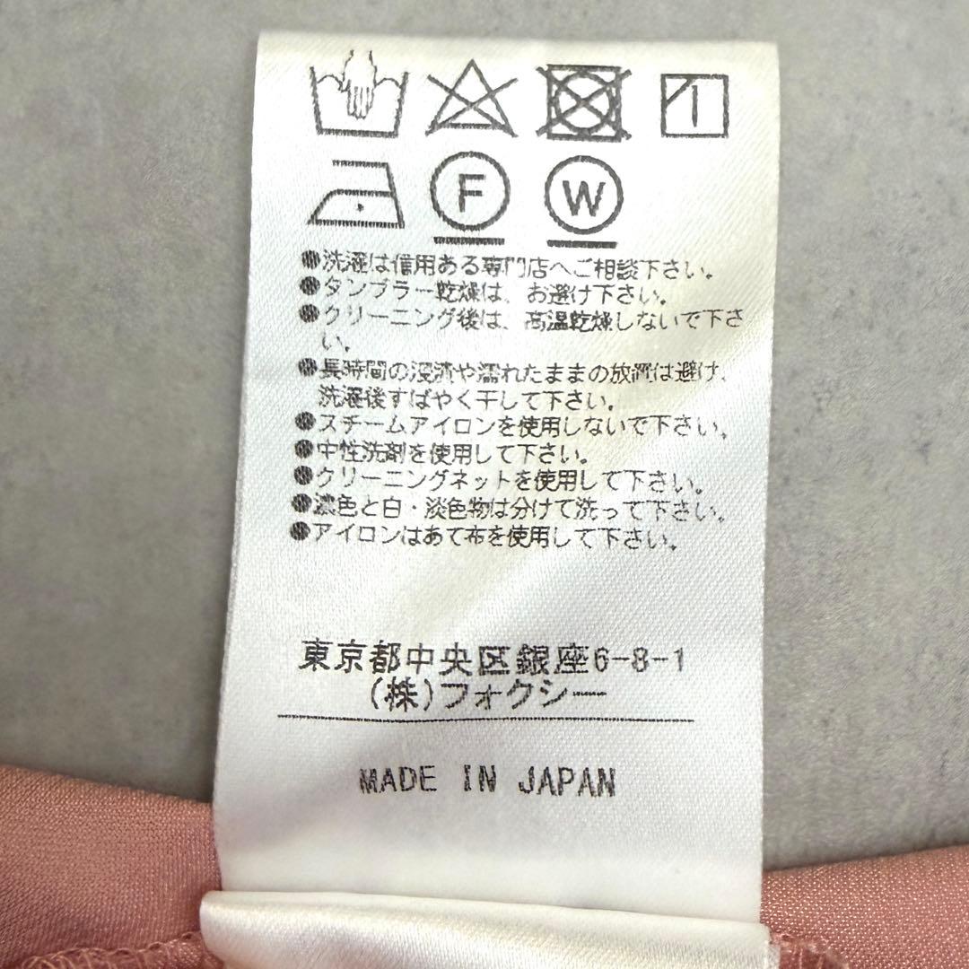 取引中 【FOXEY NEWYORK】ノースリーブワンピース ペールピンク 40