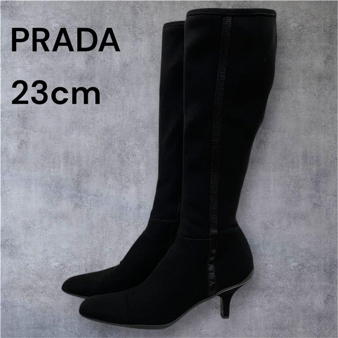 PRADA プラダ ロングブーツ サイドジップ ストレッチ 黒 ピンヒール