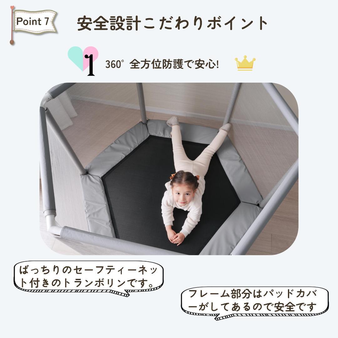 新品 トランポリン ベビーサークル 子供用 とらんぽりん 1745-160