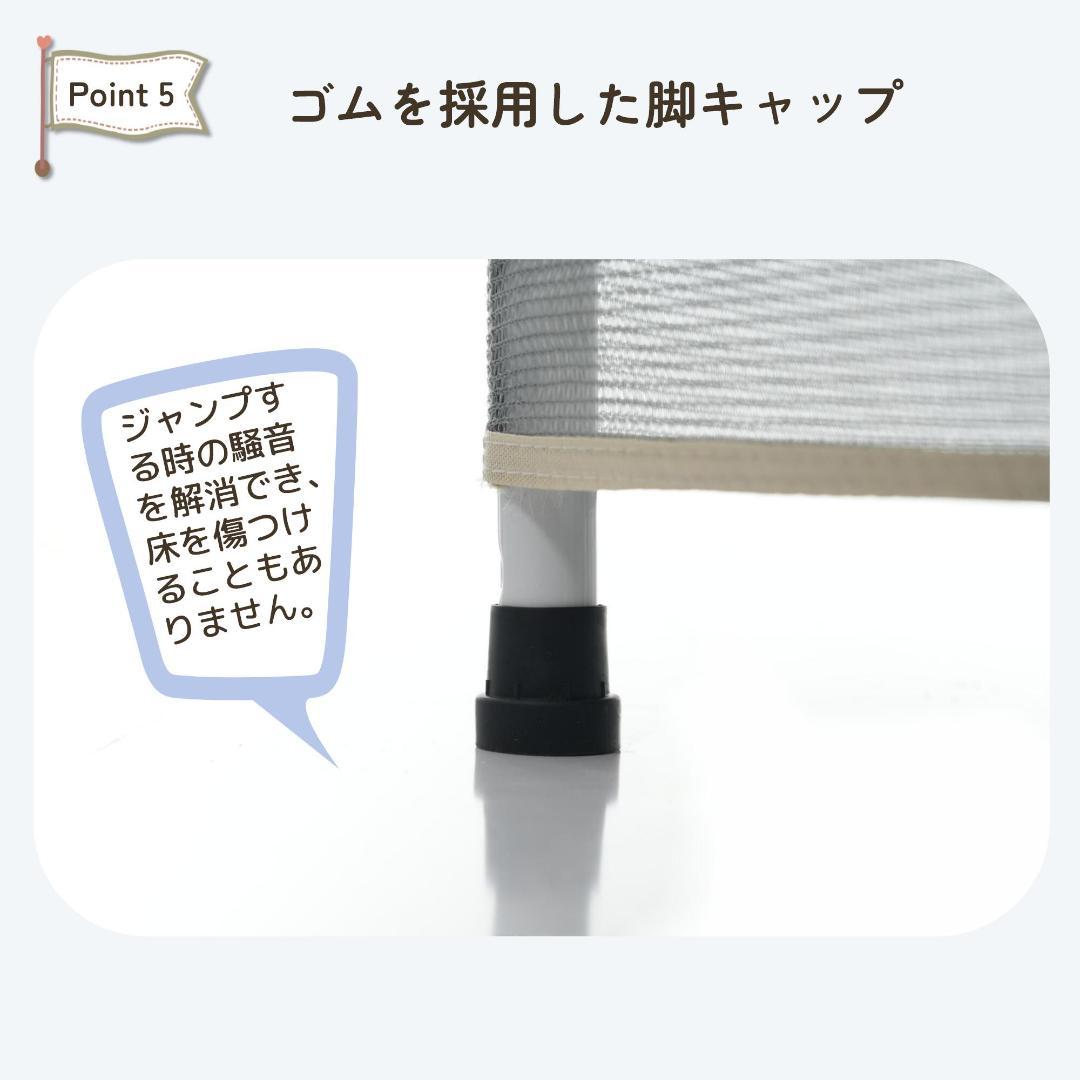 新品 トランポリン ベビーサークル 子供用 とらんぽりん 1745-160