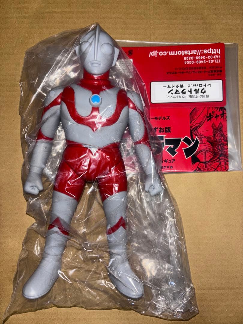 楳図かずお ウルトラマン FEWTURE MODELS アートストーム ソフビ