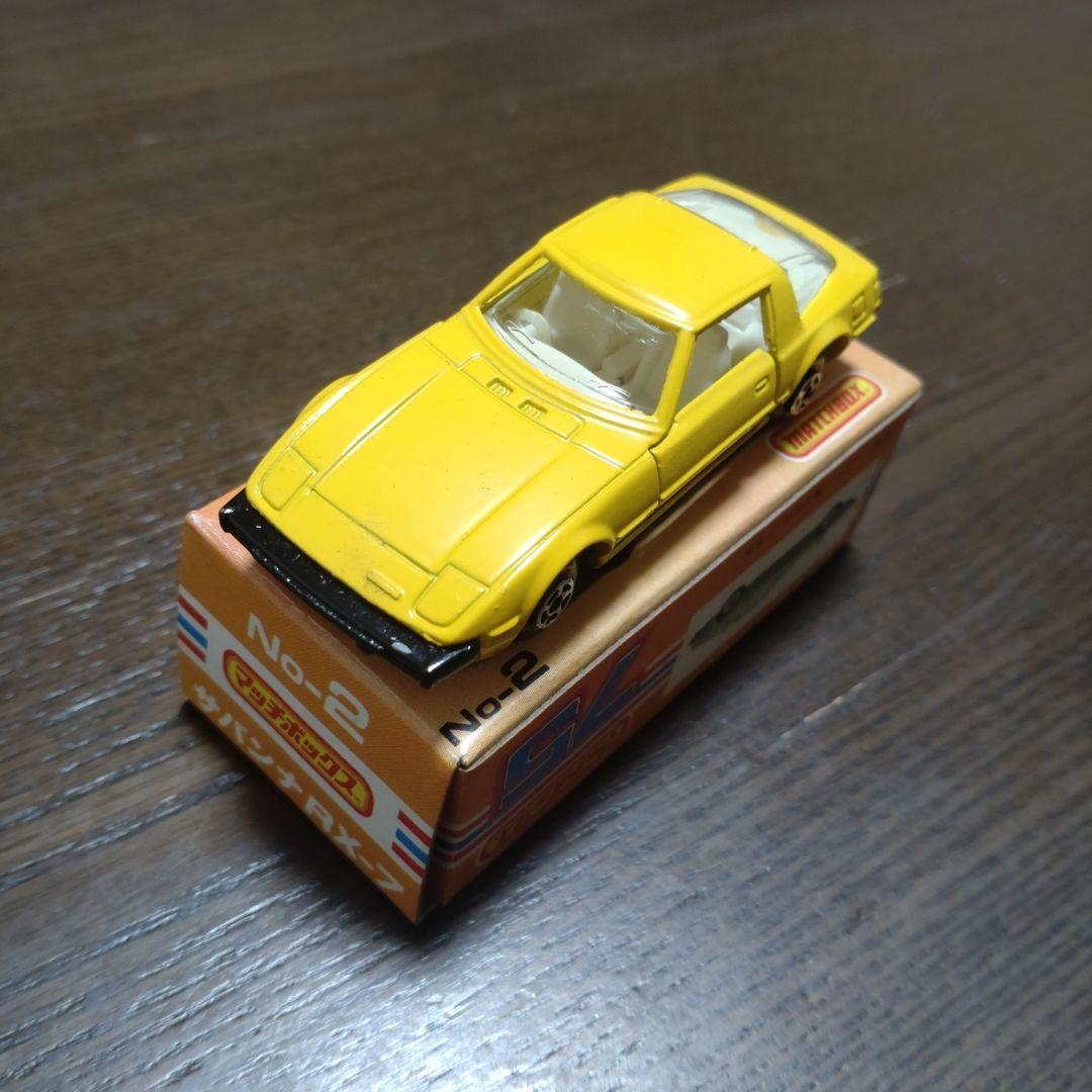 マッチボックス (レズニー) サバンナRX-７ (未使用)