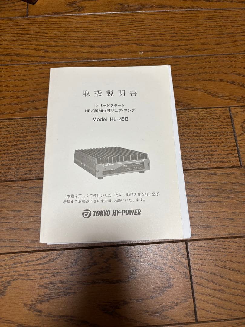 トランシーバー FT-818ND HL-45B HL-726D MFJ-902B etc