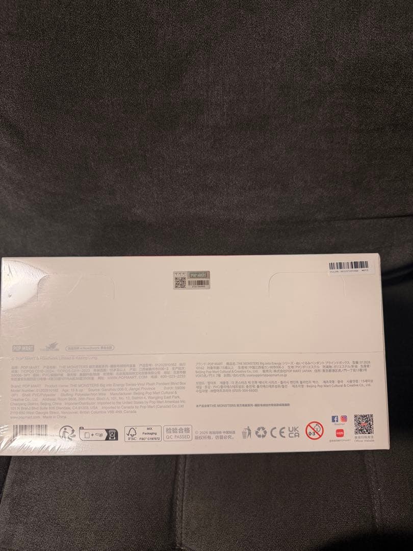 Big into Energy ラブブ labubu コレクション