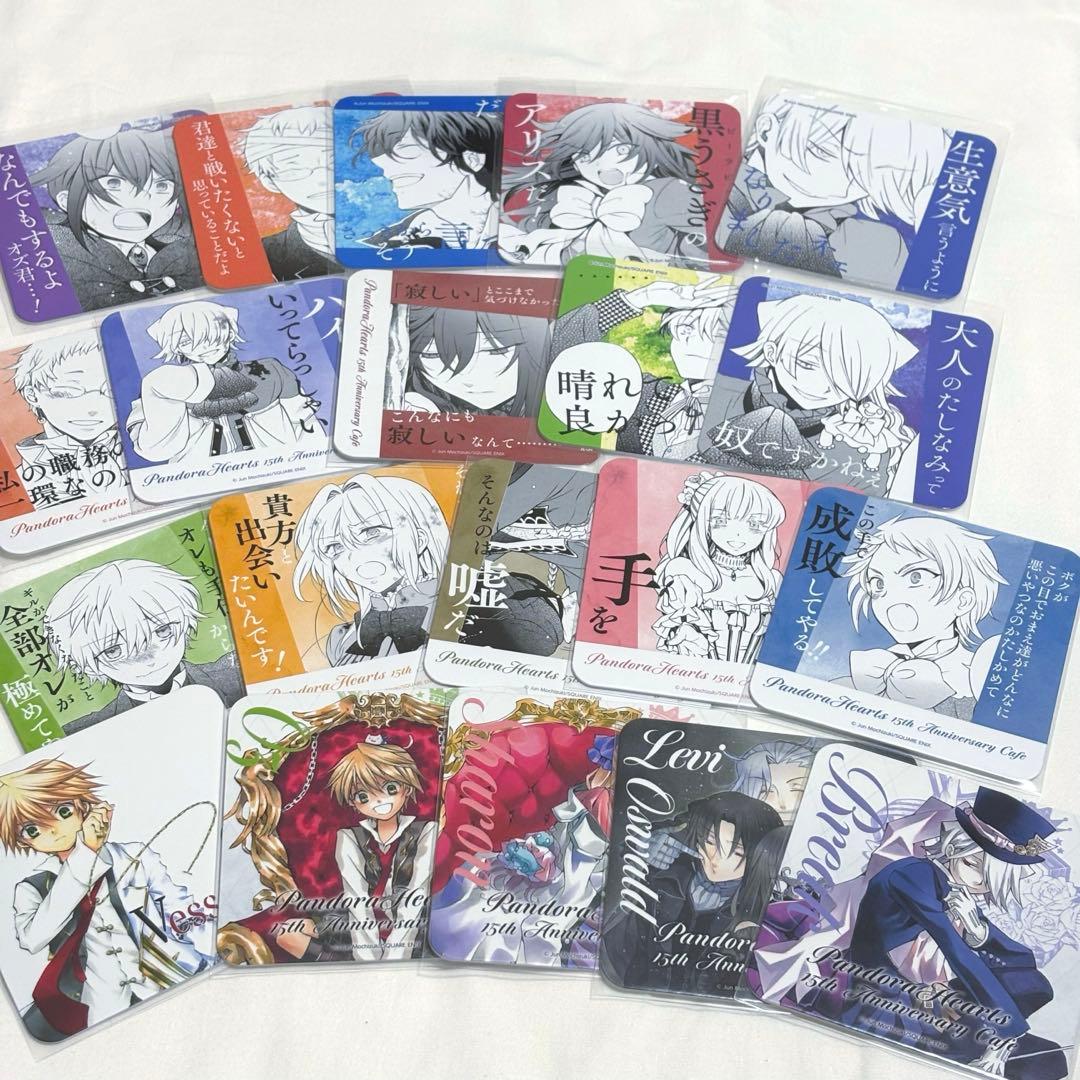 PandoraHearts パンドラハーツ　コースター　ブレイク　21枚セット