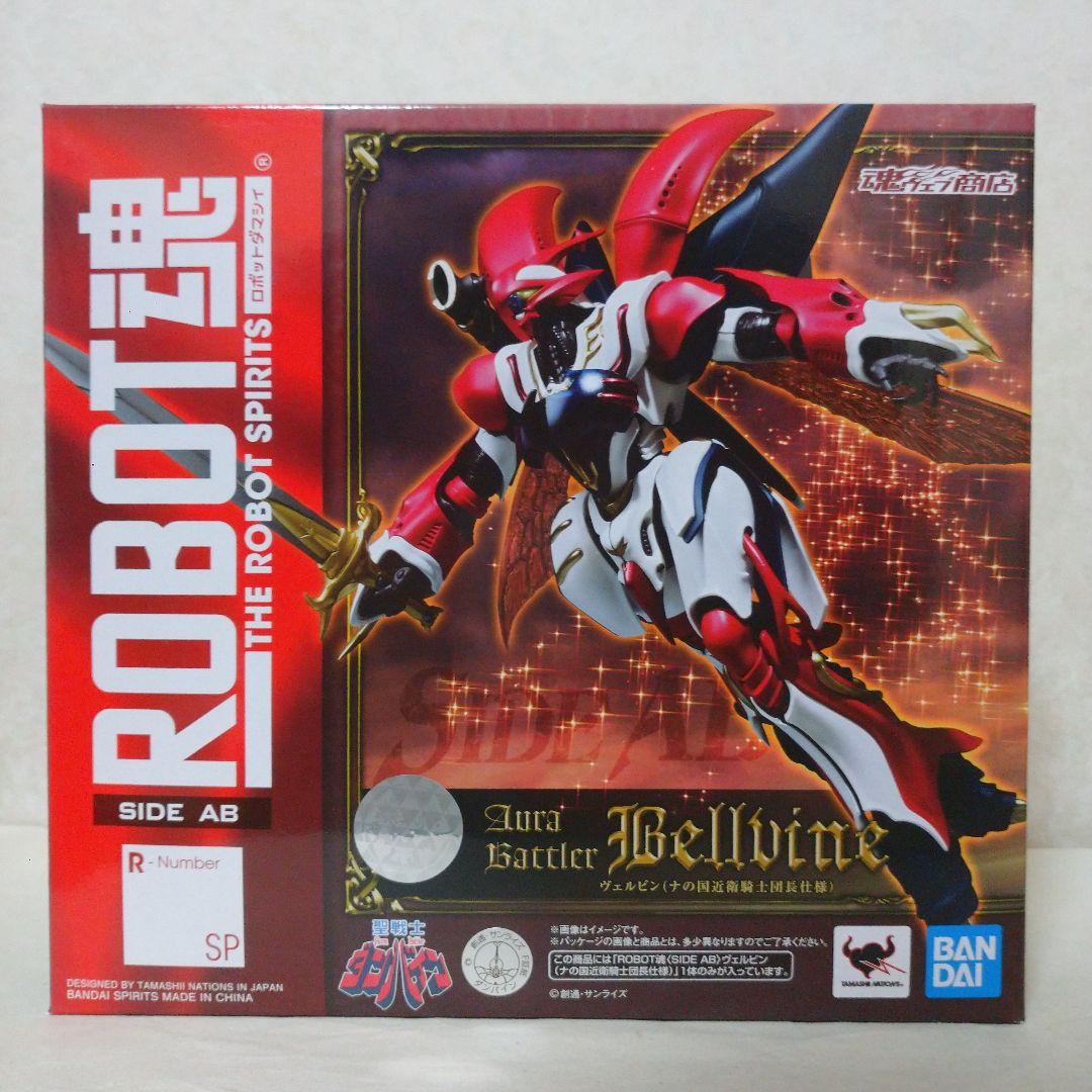 ROBOT魂 ＜SIDE AB＞ ヴェルビン ナの国近衛騎士団長仕様 ダンバイン