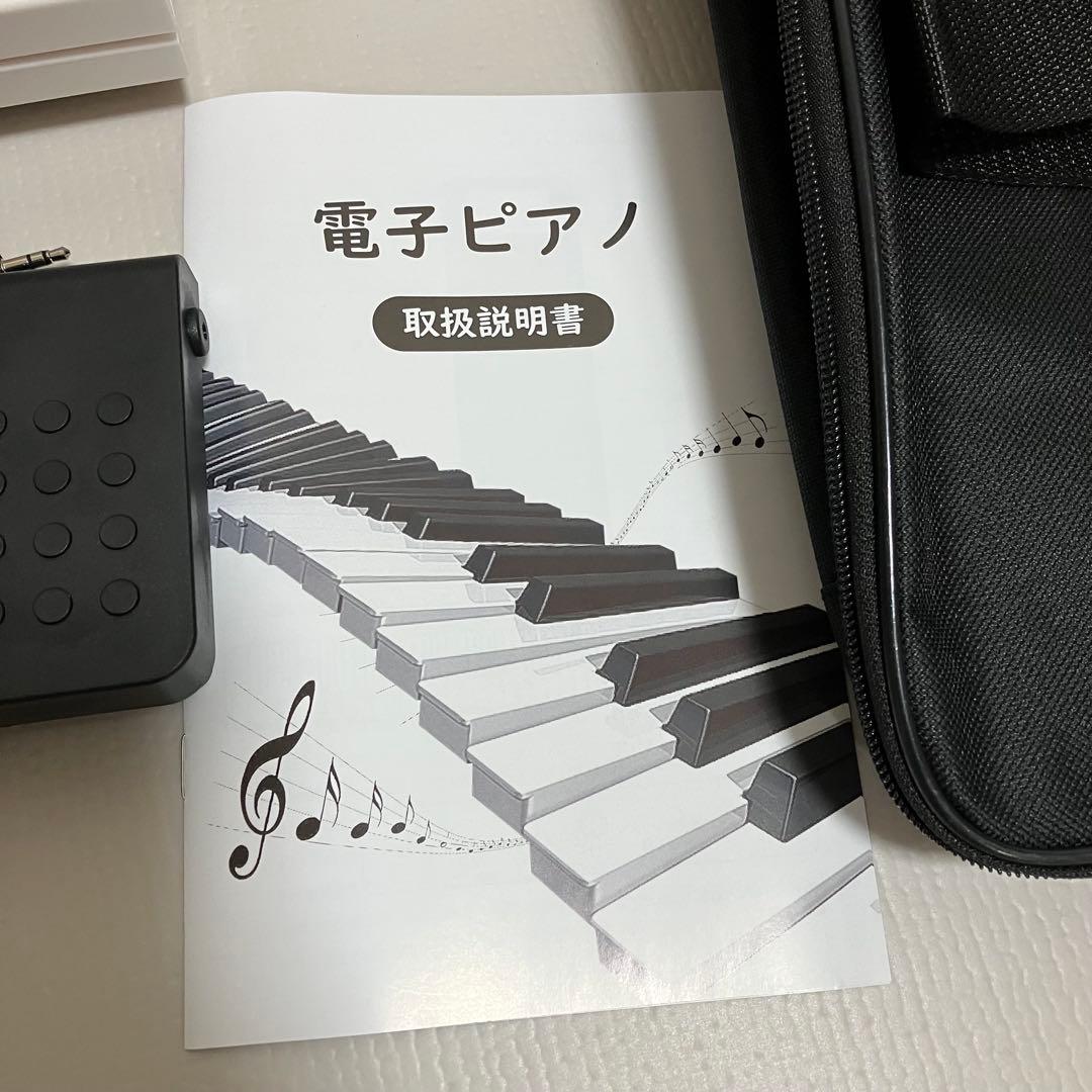 【finger dance】電子ピアノ61鍵盤 折り畳み 軽量 ケース付き
