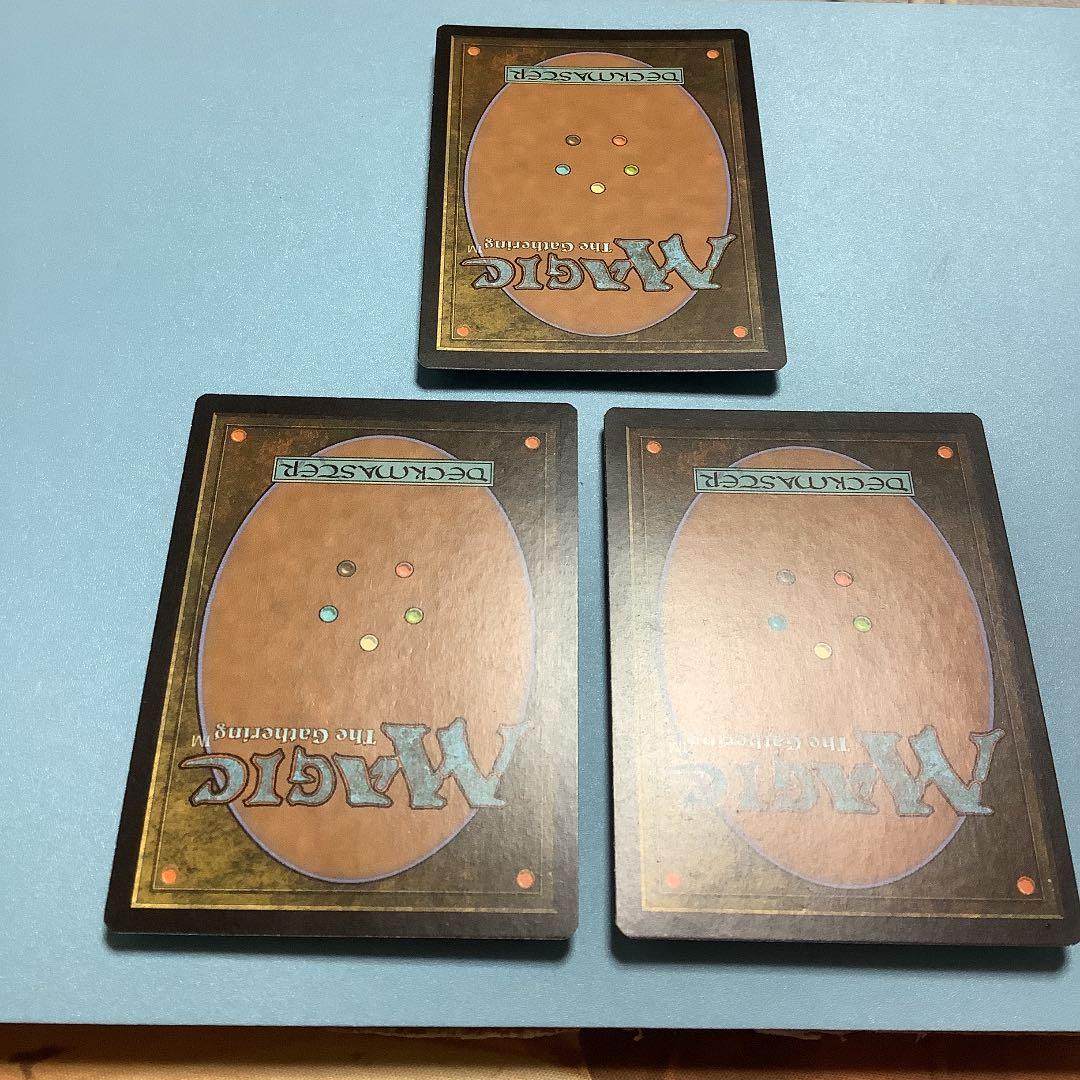 *バラ売り可* コラガンの命令　DTK英語foil 3枚セット