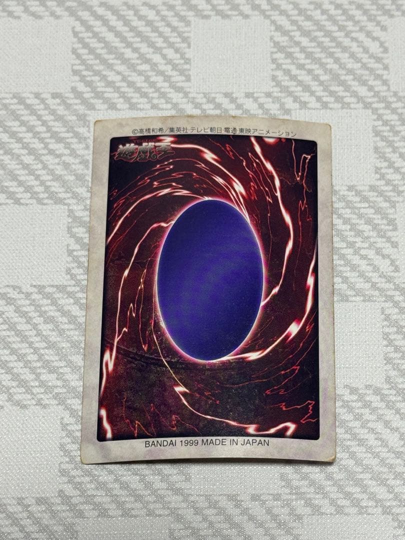 遊戯王　バンダイ版　当時物　カードダス