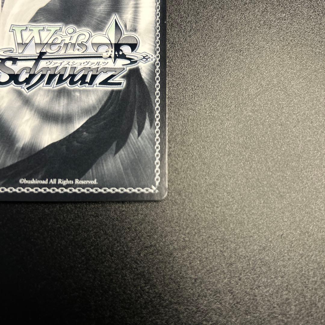 【WS】 サンオイル 癒月ちょこ SP 1枚