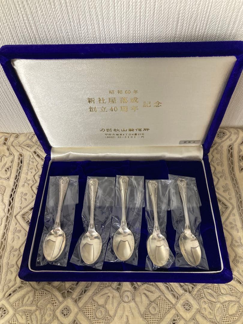 銀製　silver950 ティースプーン5本セット