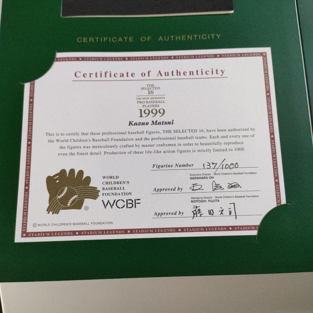 【値下げ】西武ライオンズ　松井稼頭央　限定　フィギュア