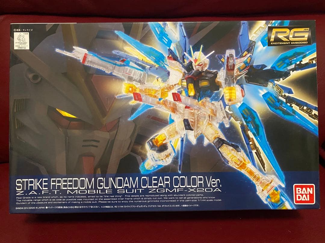 2点セット　RGストライクフリーダムガンダムクリアカラーVer.＋天空の翼