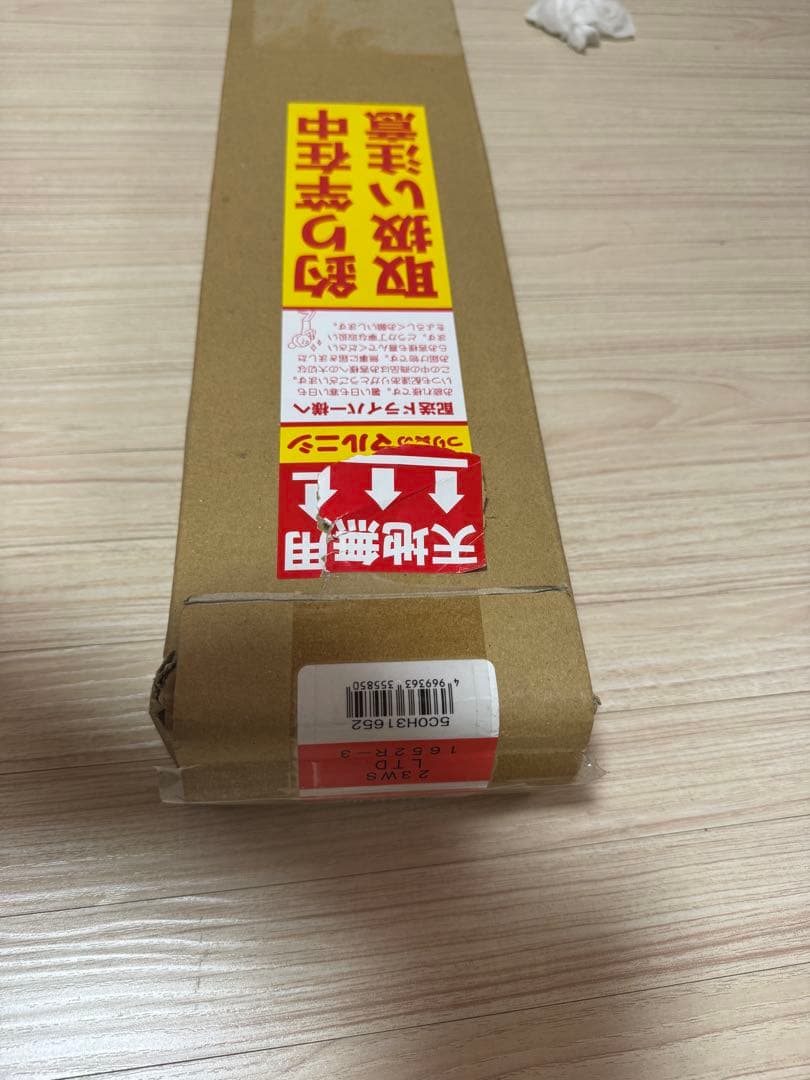 ワールドシャウラリミテッド1652R-3