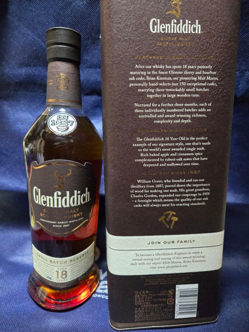 グレンフェディック18年