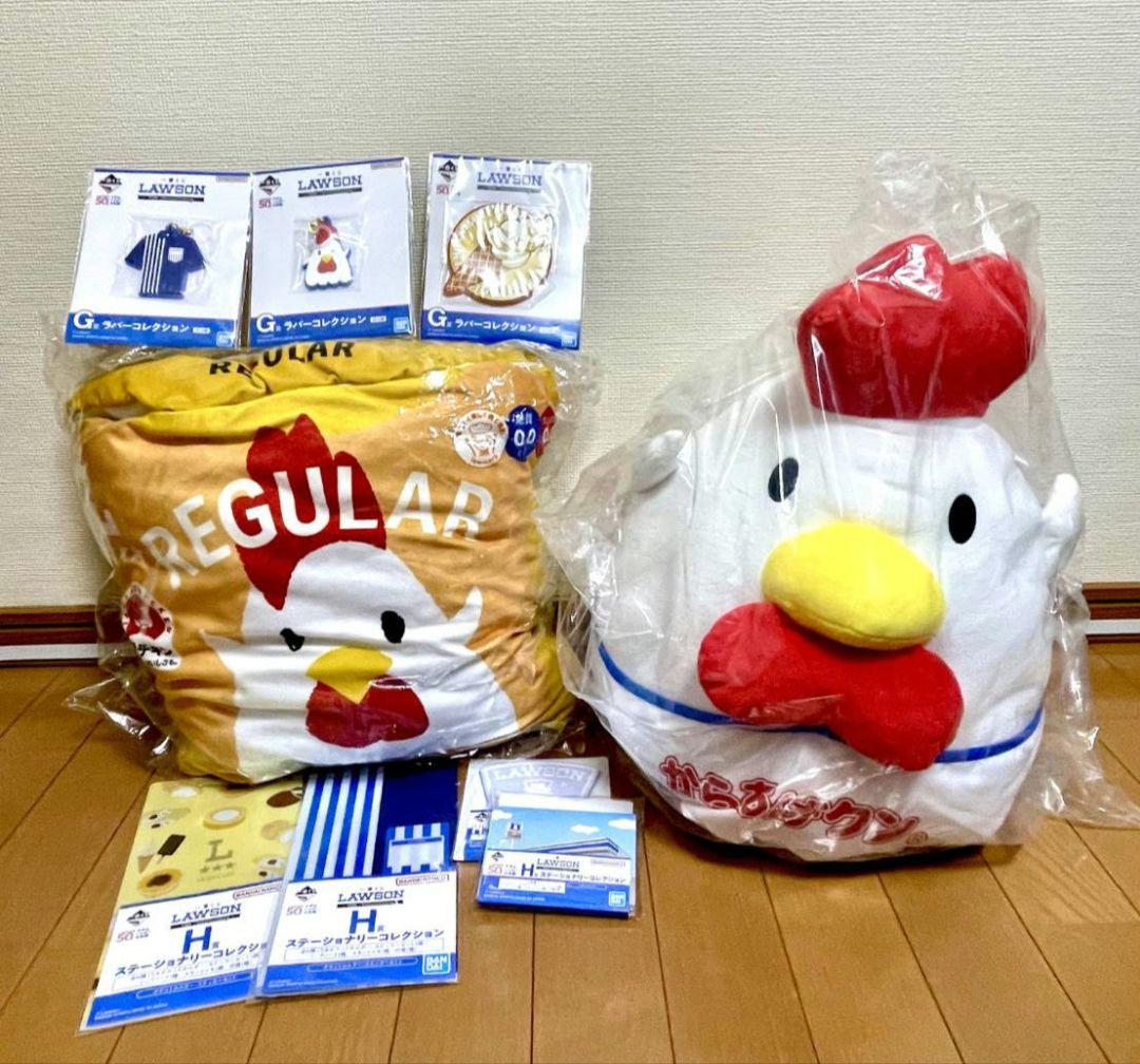 一番くじ ローソン B賞 ＆ C賞 ＋おまけ8個