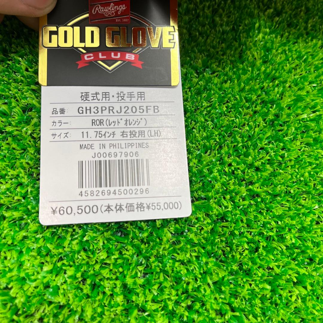 Rawlings ローリングス PRO Preterred 投手用 18