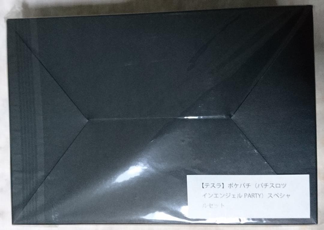 【未開封】ツインエンジェルポケパチスペシャルセット（葵・クルミ・テスラ）