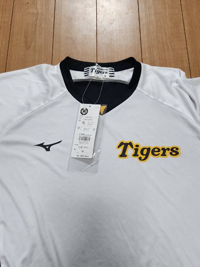 新品、タグ付き ミズノ 阪神タイガース レプリカビートアップ Mサイズ