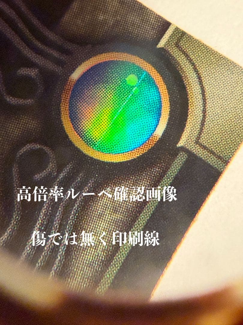 超希少【極上良個体・ワンオーナー】　青眼の白龍　シールダス　バンダイ　遊戯王