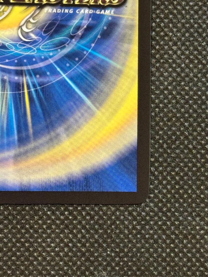 一王ニ命三眼槍 金トレジャー バラドヴィナシューラ