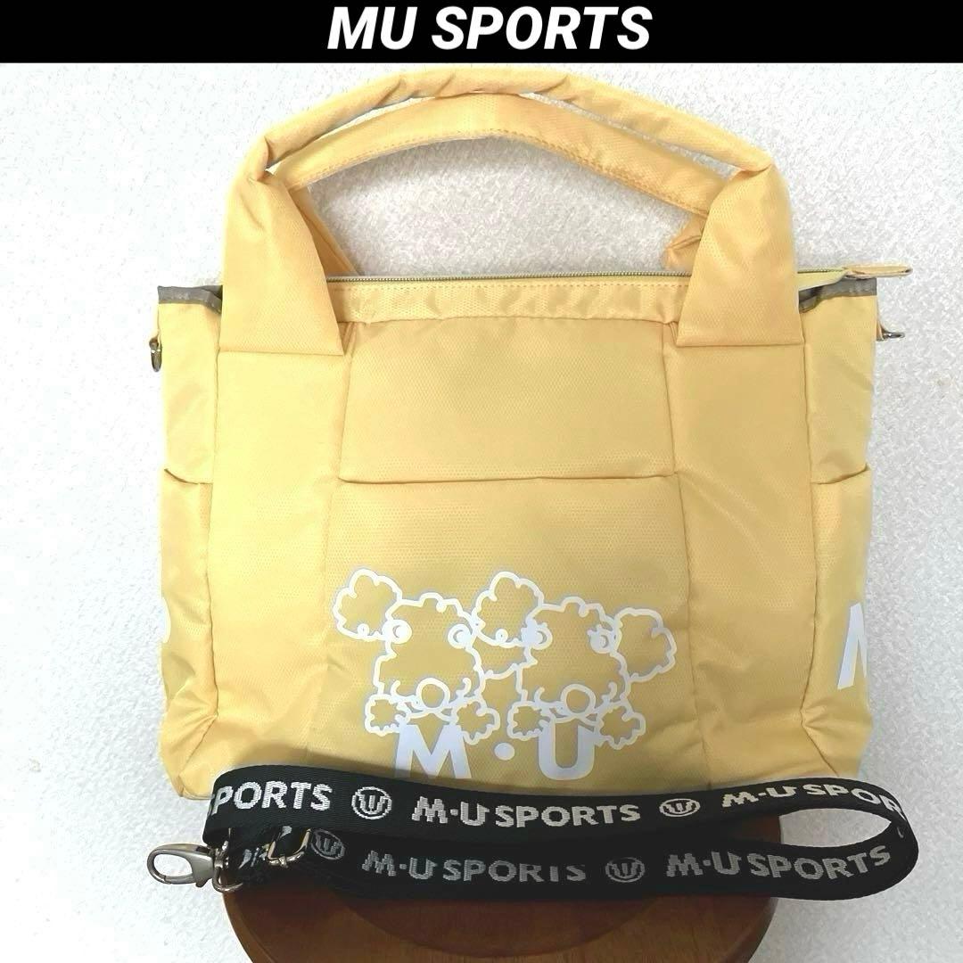 【未使用】 MU SPORTS 2Way バッグ