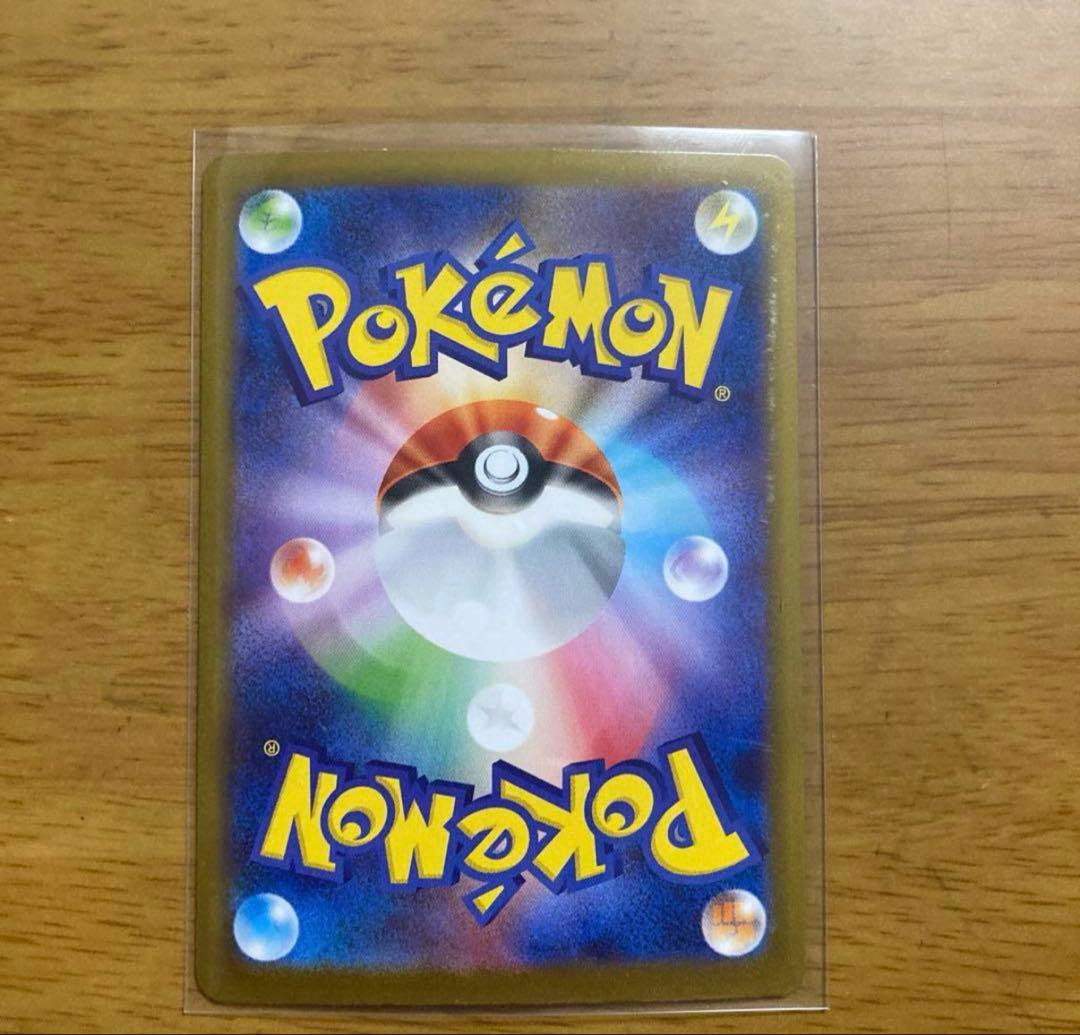 ポケモンカード テラスタルフェス ゴットパック ブイズ ex sar 9枚セット