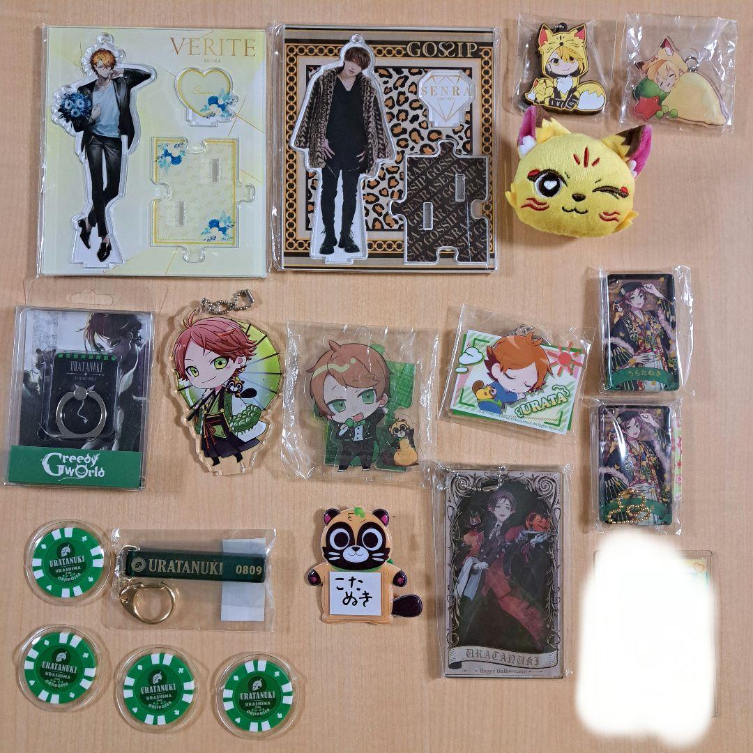 浦島坂田船 うらたぬき 志麻 あほの坂田 となりの坂田 センラ 缶バッジ グッズ