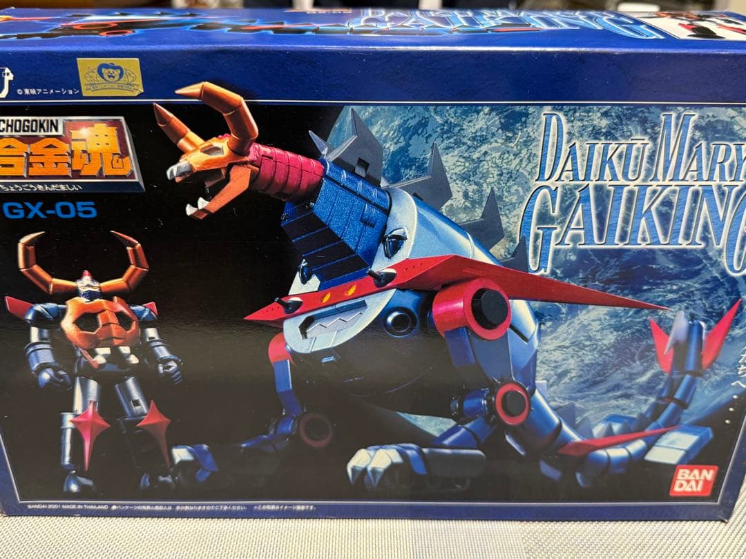 超合金魂 GX-05 大空魔神ガイキング