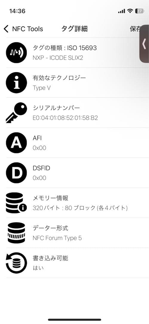 ✨美品　RFID搭載✨ボッテガ　名刺入れ　カードケース　パスケース　カセット