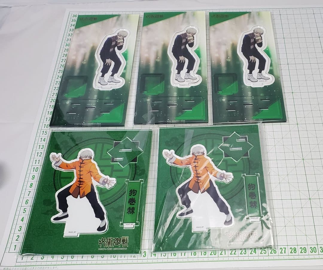 呪術廻戦　アクリルスタンド　　狗巻 棘