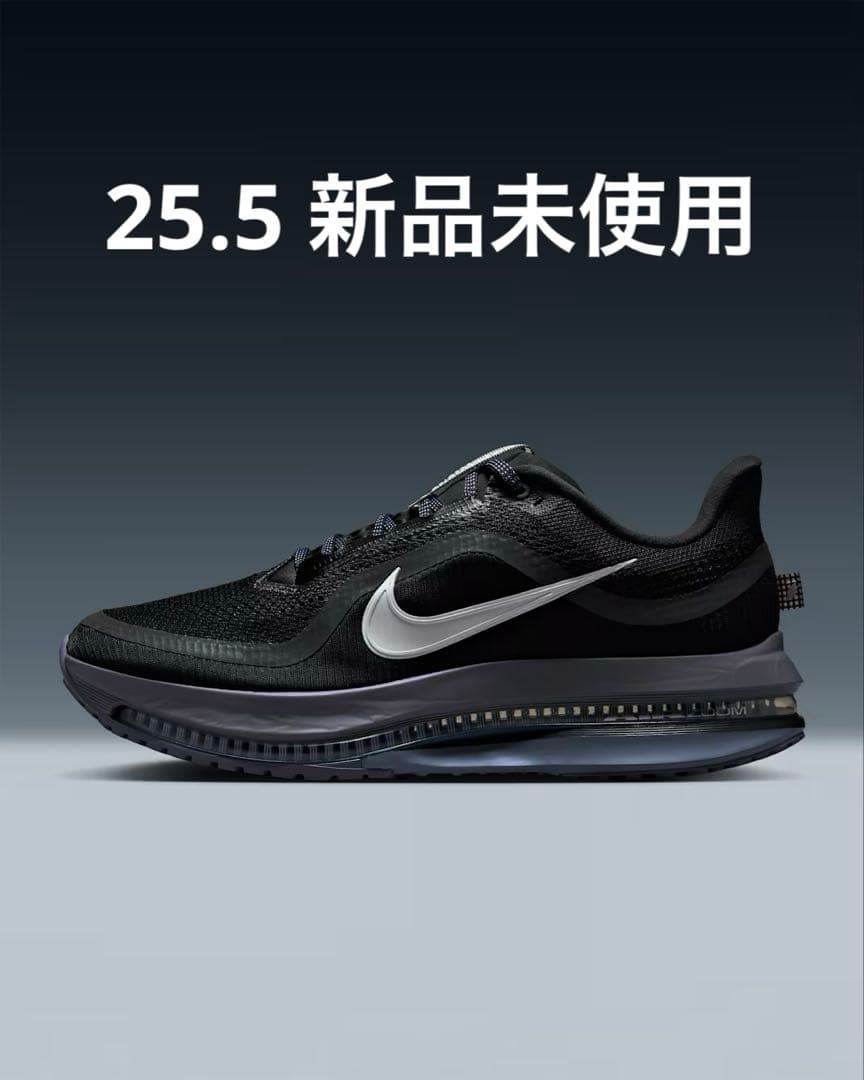 ナイキ ペガサス プレミアム 25.5 NIKE Pegasus premium