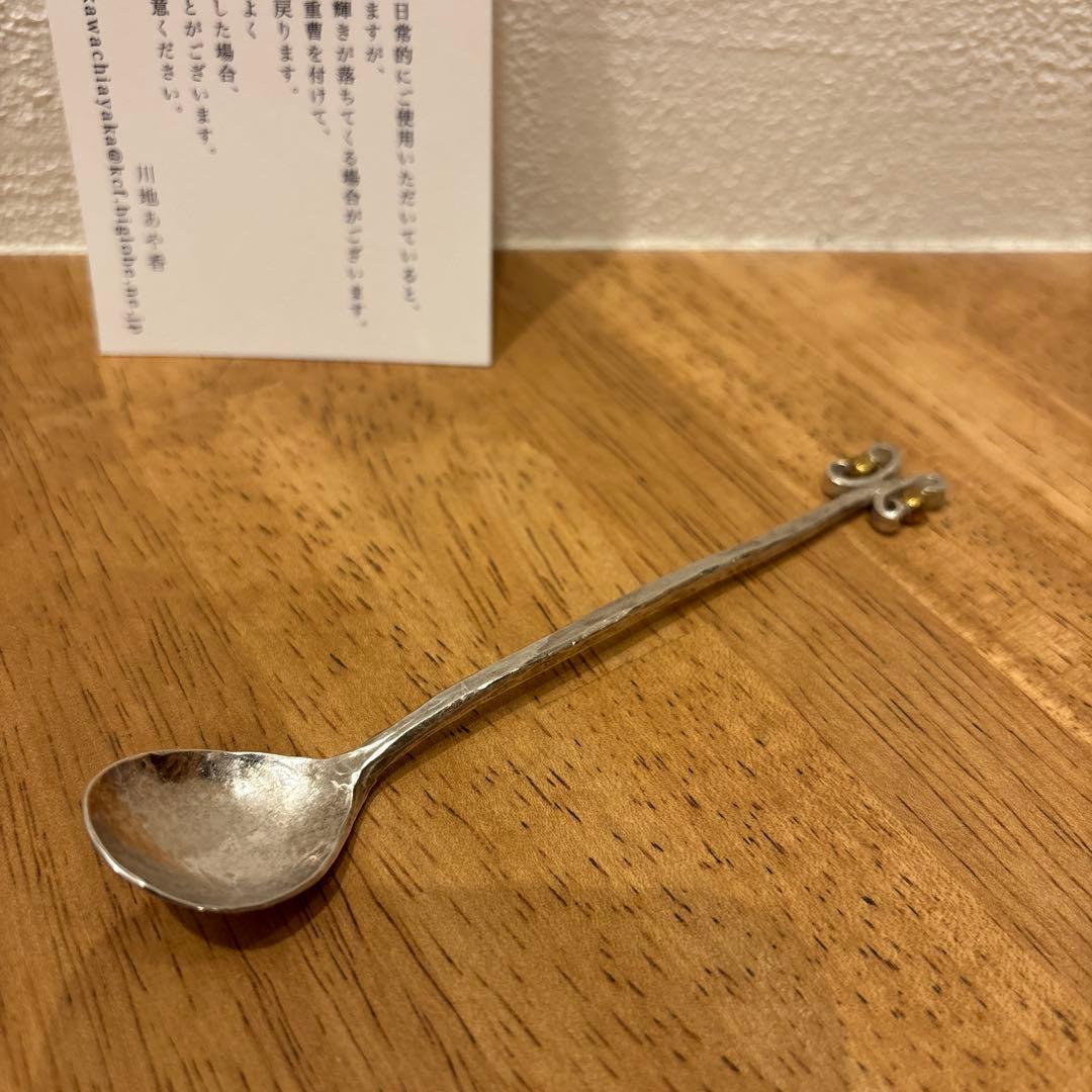 川地あや香　シルバースプーン　純銀製　銀細工