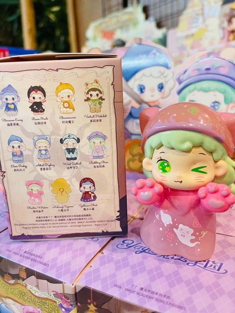 Yaya 魔法の冒険 フィギュア 猫耳帽子9個セット