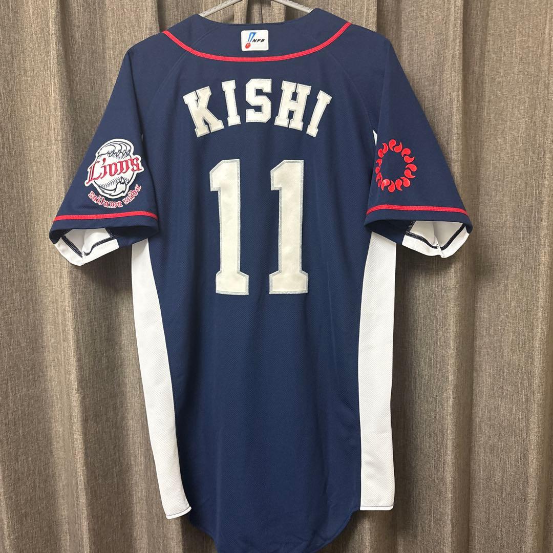 プロコレ　埼玉西武ライオンズ 岸　ユニフォーム