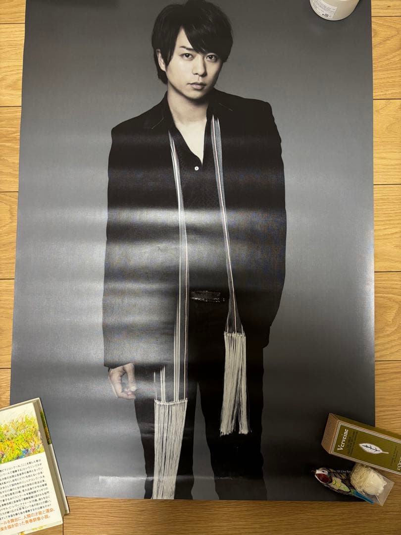 【初期】 嵐 櫻井翔 ポスター 10枚＆ うちわ セット
