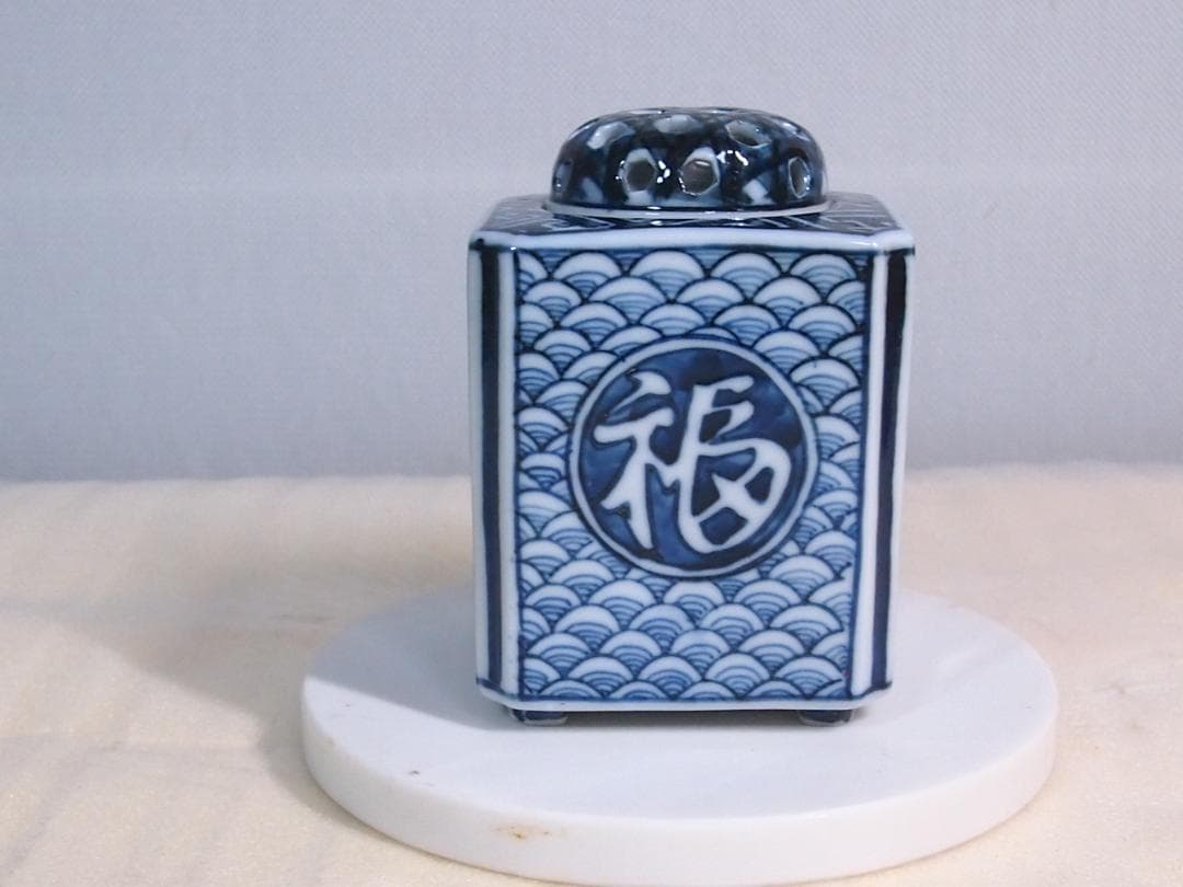 【未使用】九谷焼 九谷陶香作 角福 福寿 香炉 染付 人物/小紋 茶道具/香道具