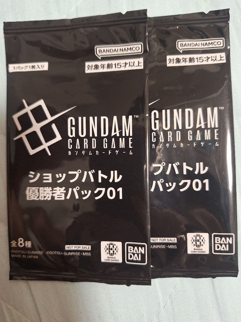 匿名配送 ガンダムカードゲーム ショップバトル 優勝者パック 未開封 2パック