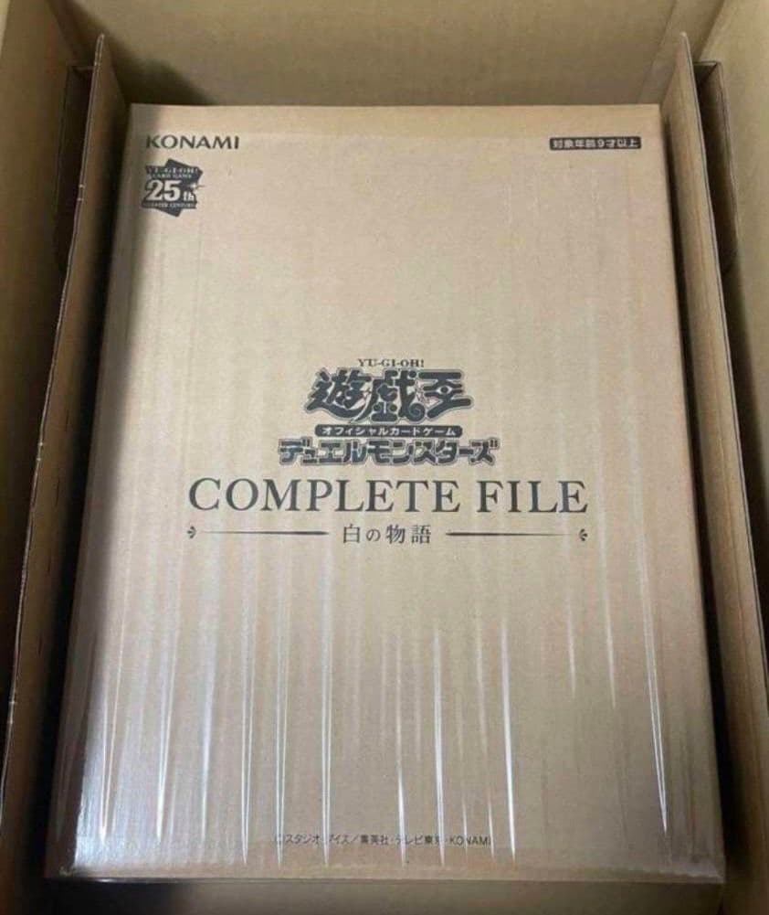 遊戯王　白の物語　ファイル　土日祝発送可能