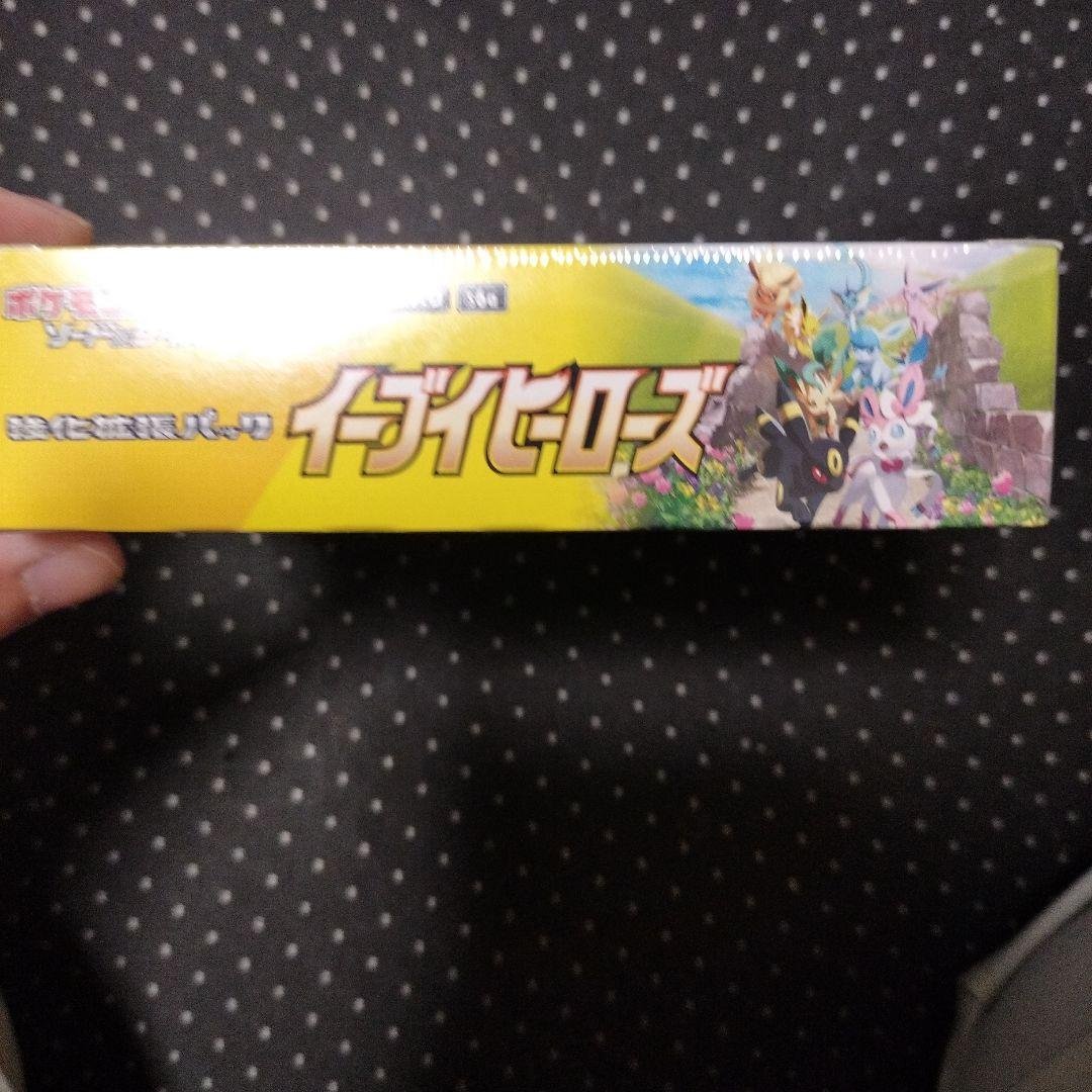 ポケモンカード　イーブイヒーローズ　シュリンク付き