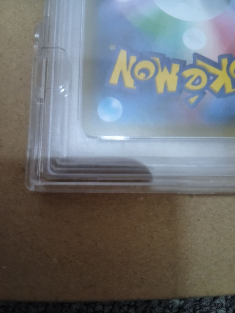 ポケキュンコレクション　サ―ナイトEXPSA10